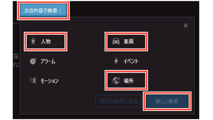 SN16_Metadata search_3